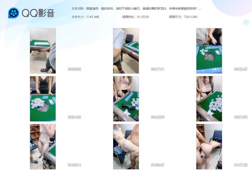 【短片x20】嫩到爆炸^^