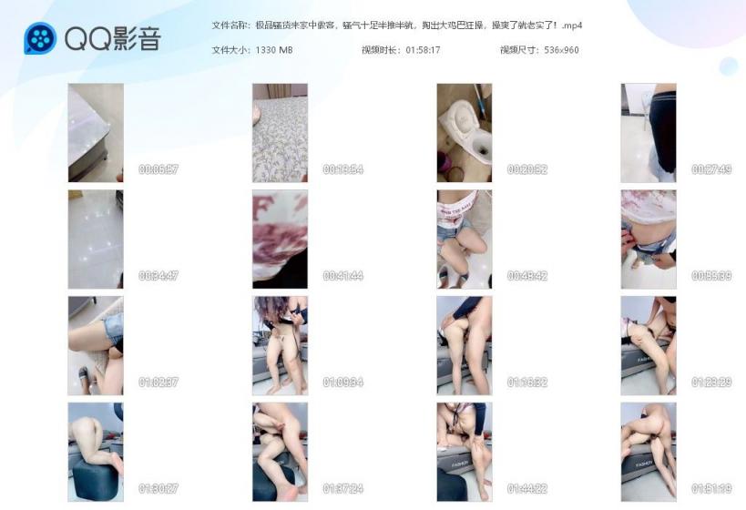 【短片x20】大學生女友在家電動棒插騷穴