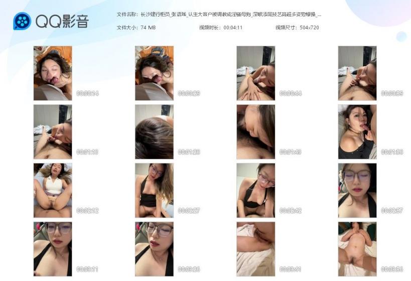 【短片x20】罕見浴池性愛香豔的酮體羞恥放尿