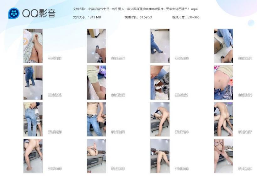 【短片x20】男人最幸福的時刻