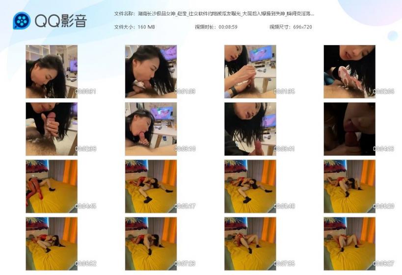 【短片x20】♦️性感女神【老闆娘】被幹得欲仙欲死1（4V）