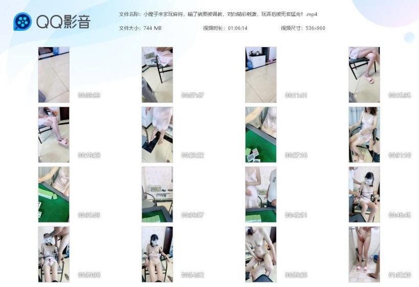 【短片x20】♦️性感女神【老闆娘】被幹得欲仙欲死1（4V）