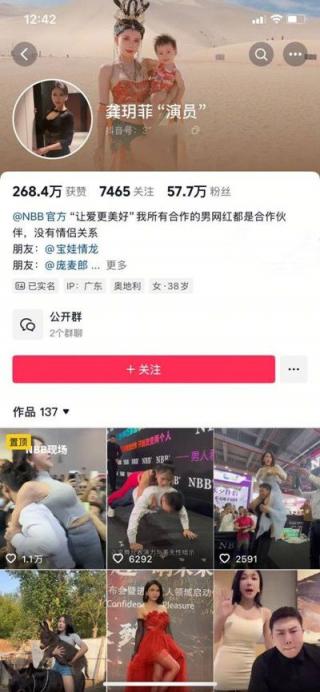 【短片x20】巨乳高顏值小姐姐主播【perla_170】