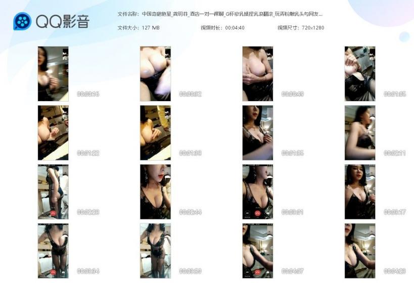 【短片x20】巨乳高顏值小姐姐主播【perla_170】