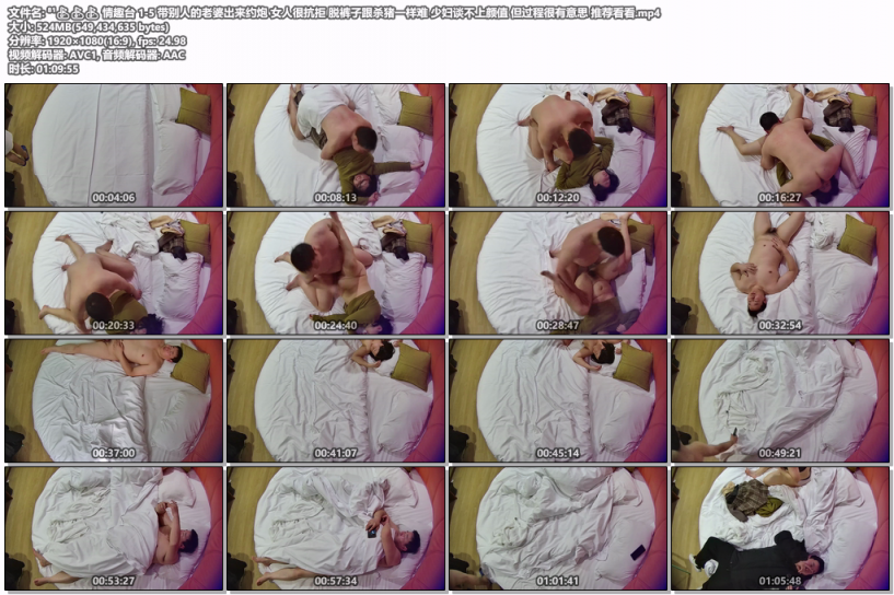 【重磅】良家约啪大神，【田老幺】骚透的眼镜女，日一回就不日[MP4498Mwindfiles]