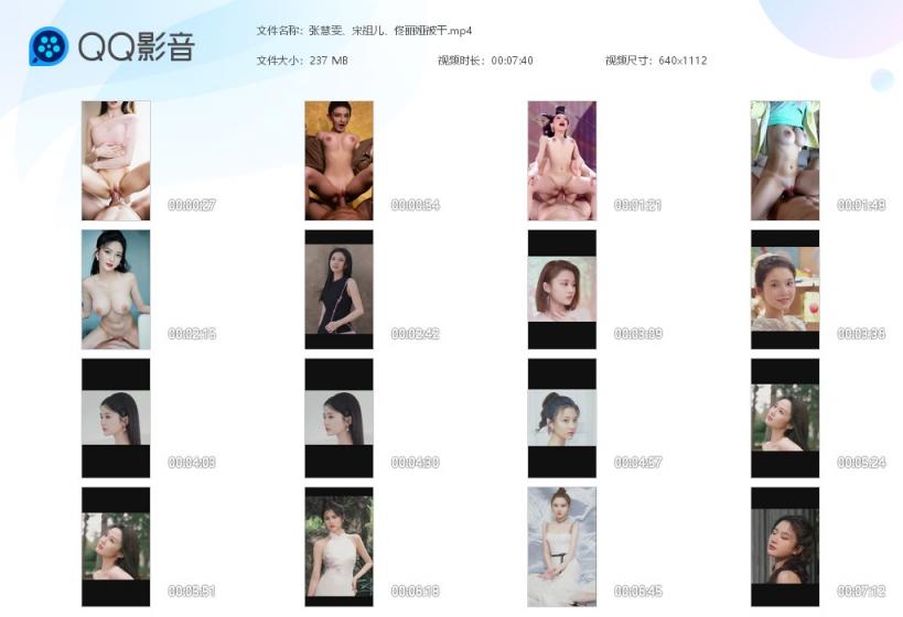 台灣人氣性福勃士【林寬】淫邪兄弟丼-性感女友芷萱被蒙眼帶去給好友當大餐